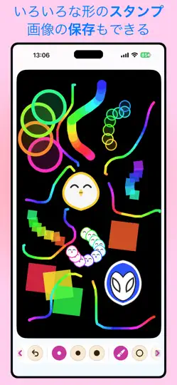 Captura de pantalla de シマエナガドロー en iPhone 2