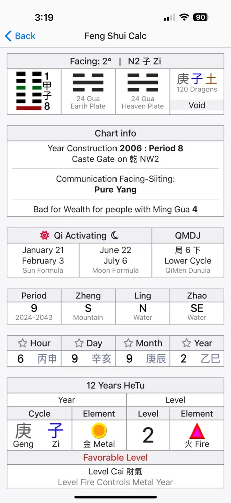 Feng Shui Master screenshot 3