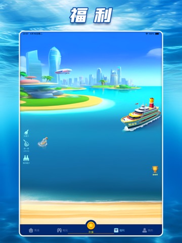 鲸鱼街机-社交电玩魔鬼城のおすすめ画像7