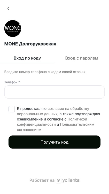Сеть салонов MONE