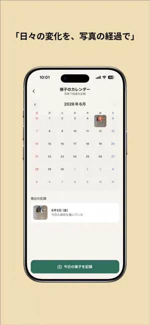 Petaria - Pet Health & Med Log screenshot 4