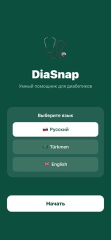 DiaSnap Screenshot 1 of 3