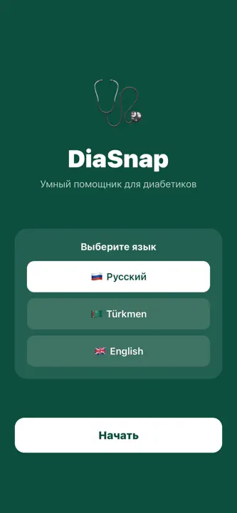 DiaSnap screenshot 1