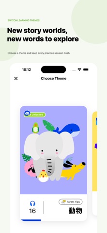 KikiDub Screenshot 2 of 6