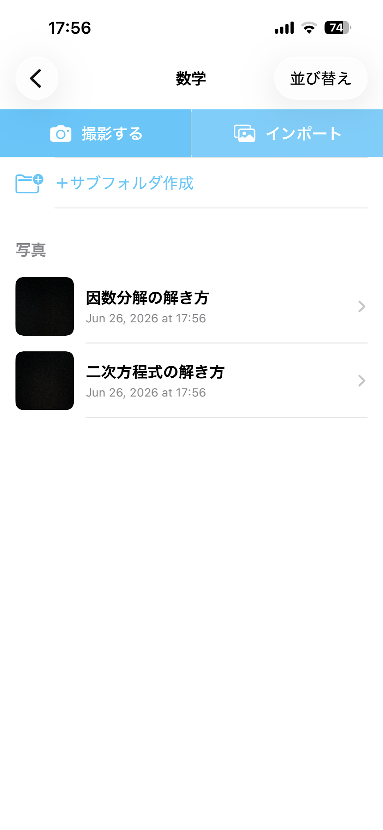 StudyPhoto screenshot 3