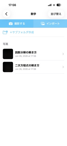 StudyPhoto screenshot