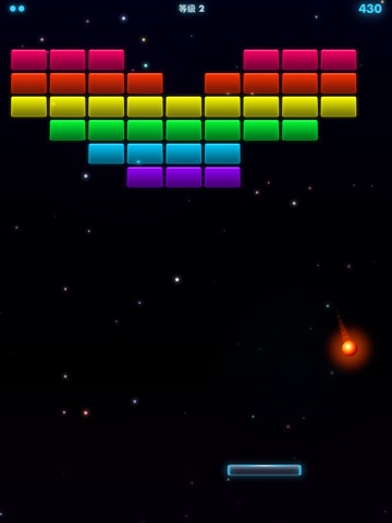 Cosmo Smash iPad screenshot