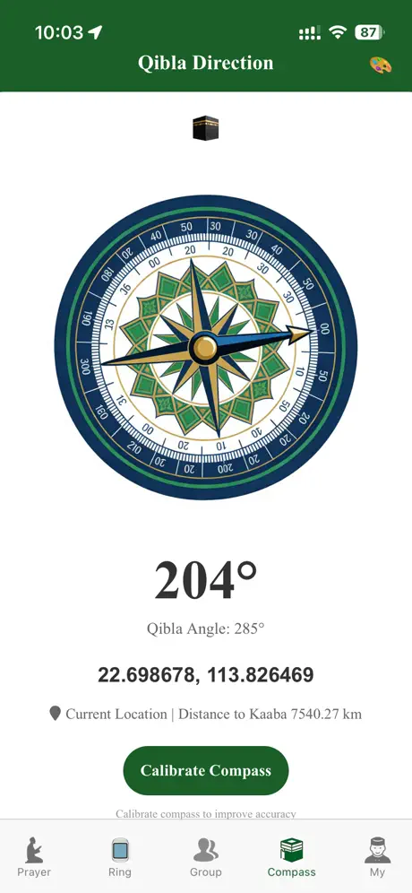 Orison Sring screenshot 4