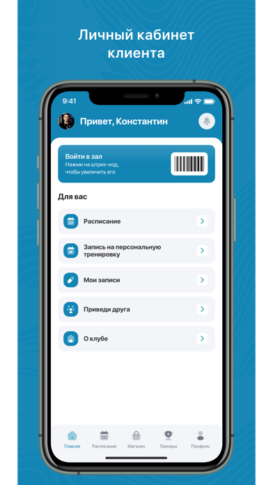 App preview