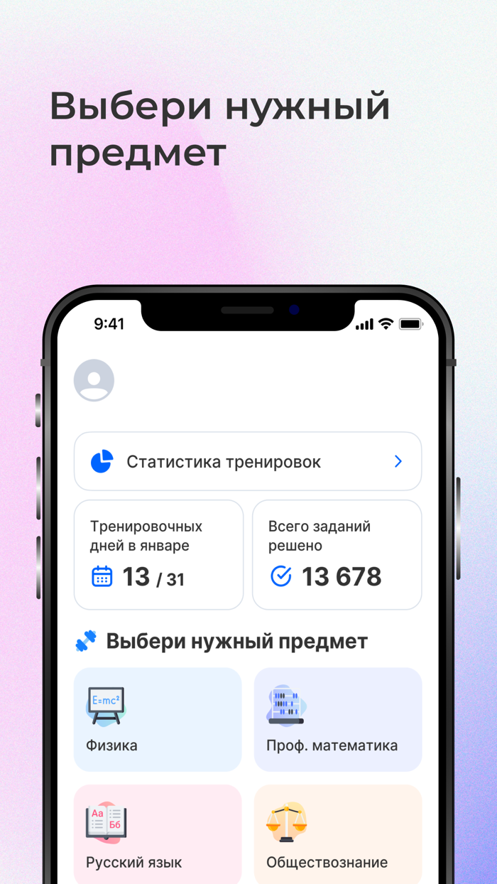 ЕГЭ Тренажер задания и ответы