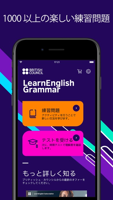 LearnEnglish 英文法のおすすめ画像1