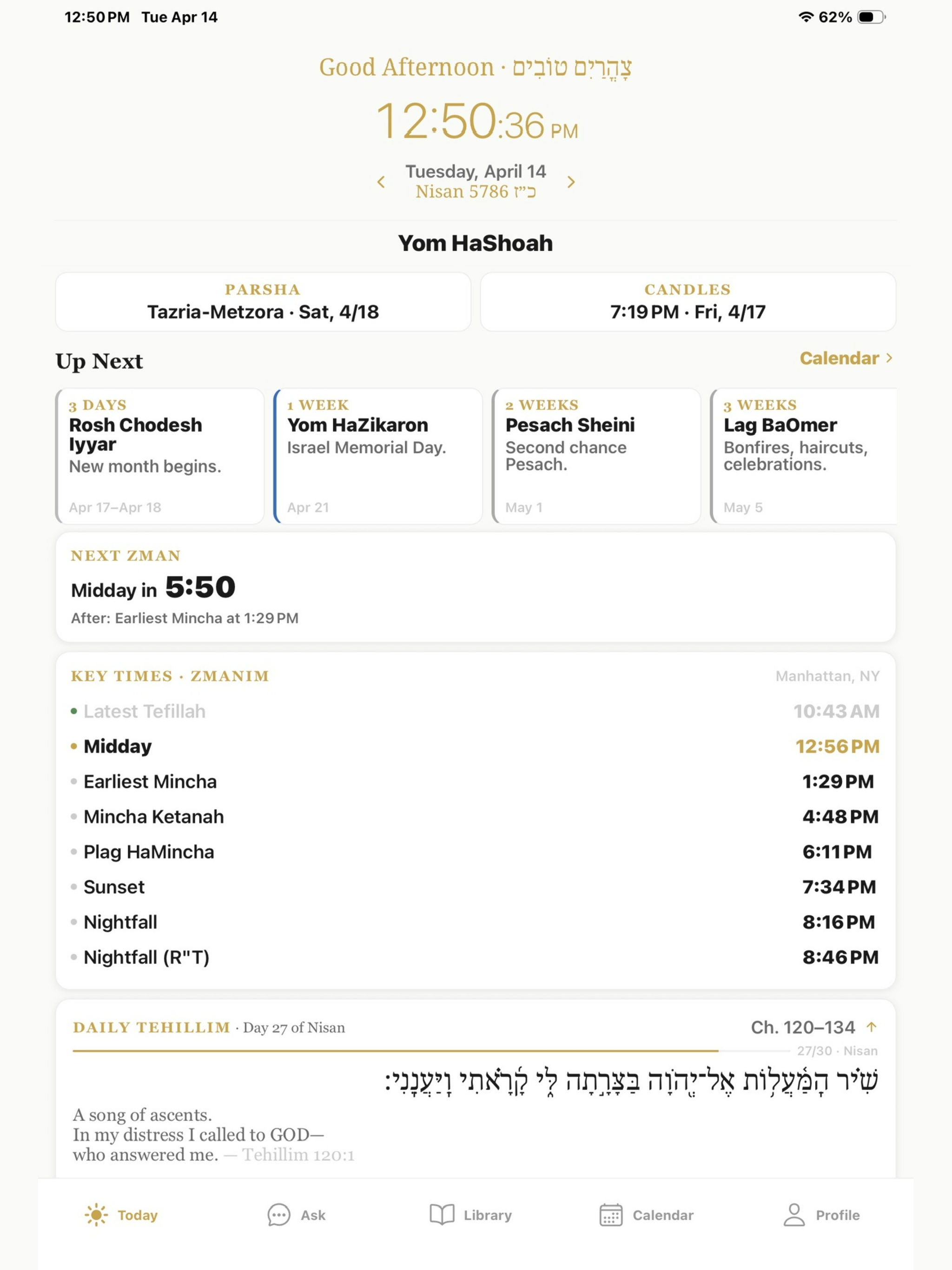 Kingdom: Siddur & Tehillim screenshot 6