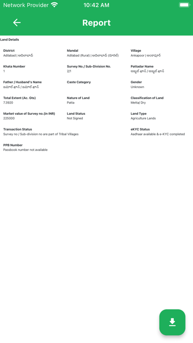 Dharani-Telangana Land Record Screenshot