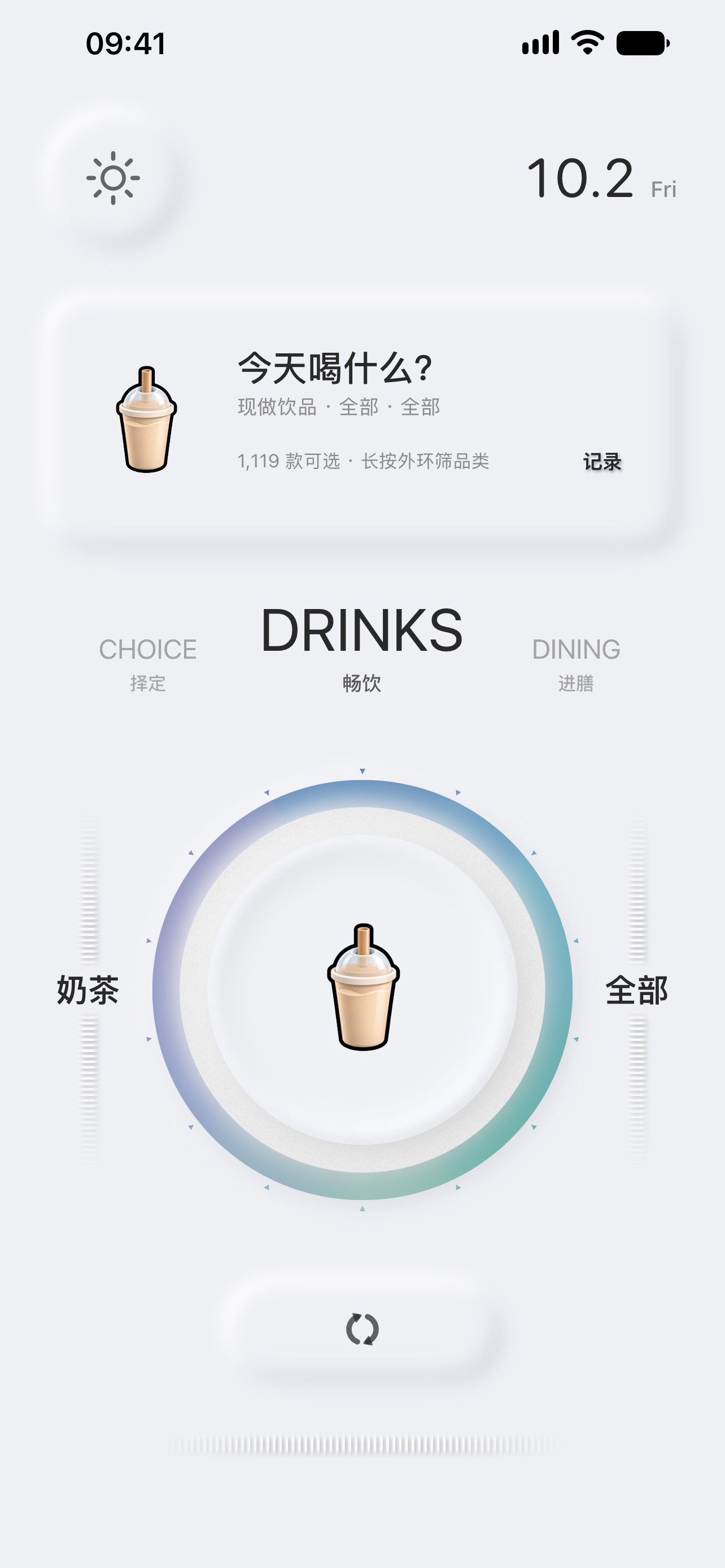 Screenshot 5 of 择定·CHOICE
