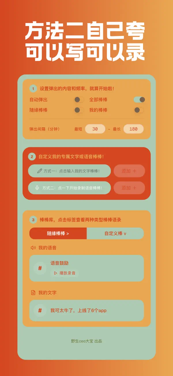 Screenshot #3 pour Gooood Bank棒棒宝