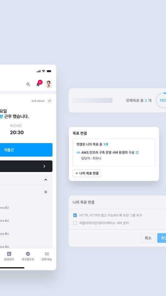 #2. talenx (iOS) 由: Human Consulting Group Ltd.