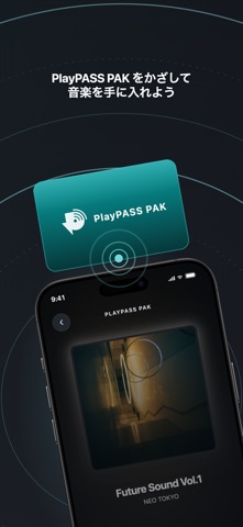 PlayPASS PAK 스크린샷 1