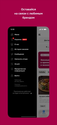 Ozyurt · Казахстан screenshot