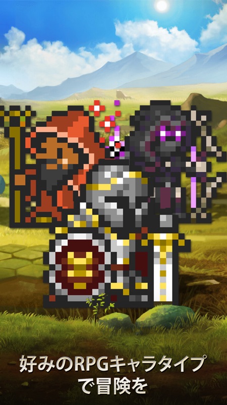 Orna: ファンタジーRPG ＆ GPS MMO screenshot 1