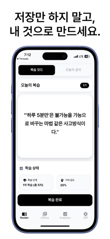 Requote screenshot