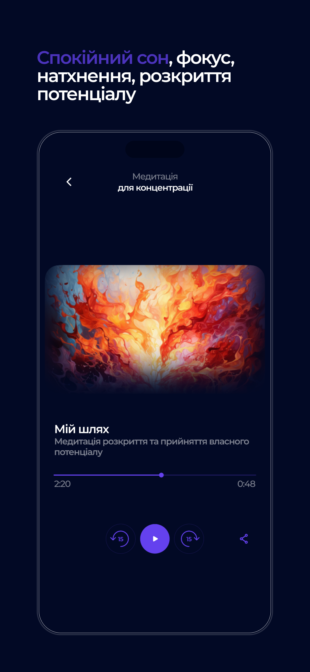 InnerLove wellbeing app screenshot 3