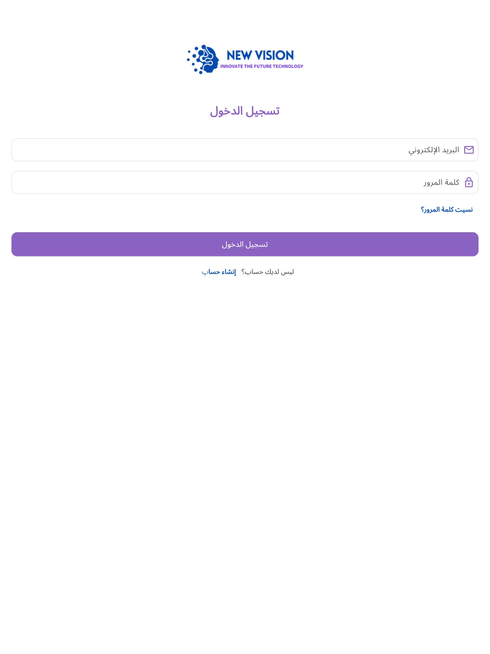 NV-Smart Link screenshot 7