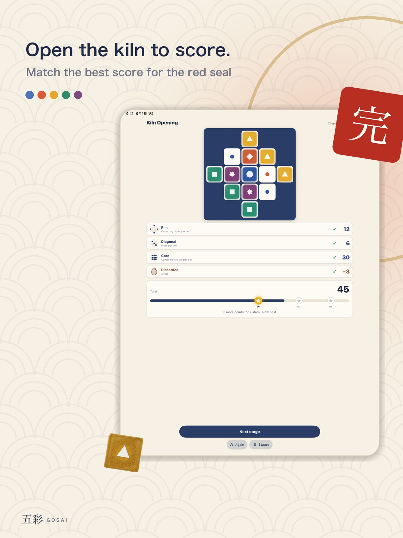 Screenshot 8 of Gosai: Tile Puzzle