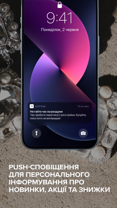 TSUM Kyiv - Shopping Online iPhone screenshot 5 - Shopping app