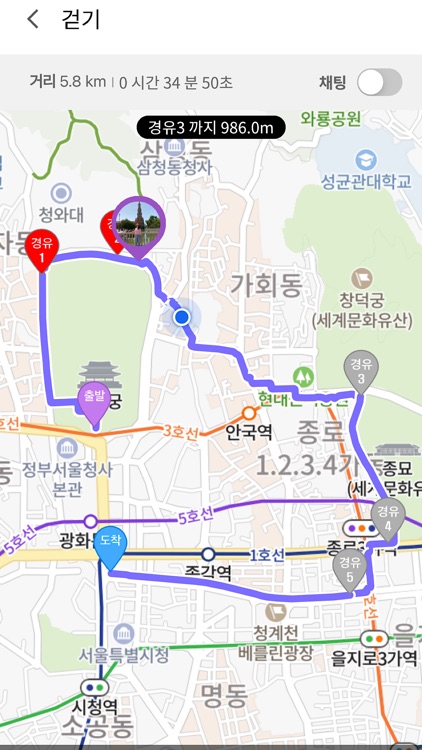 엘루파이 – 동네 친구 운동 챌린지 앱 screenshot-6