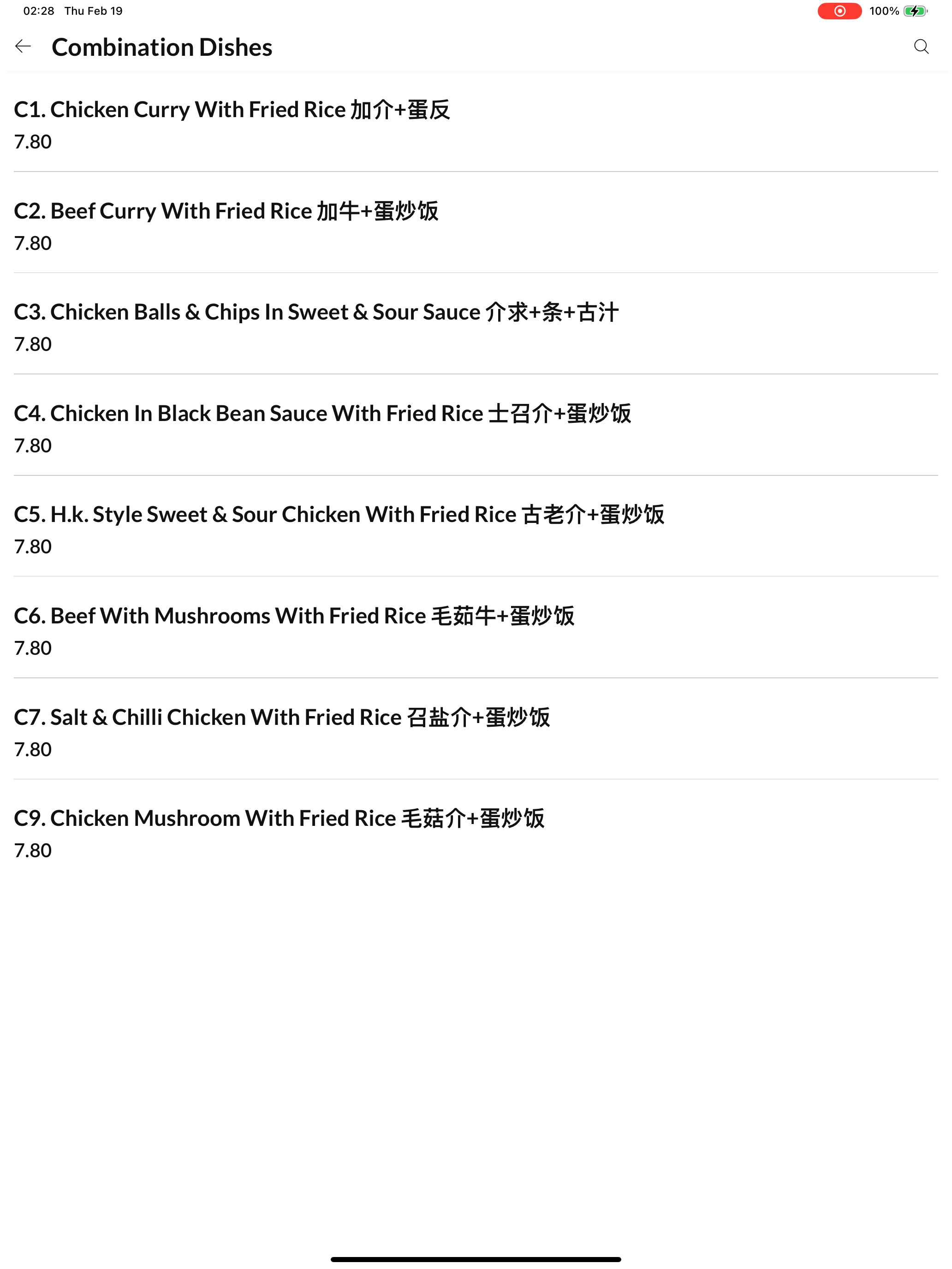 Yummy Chinese. screenshot 7