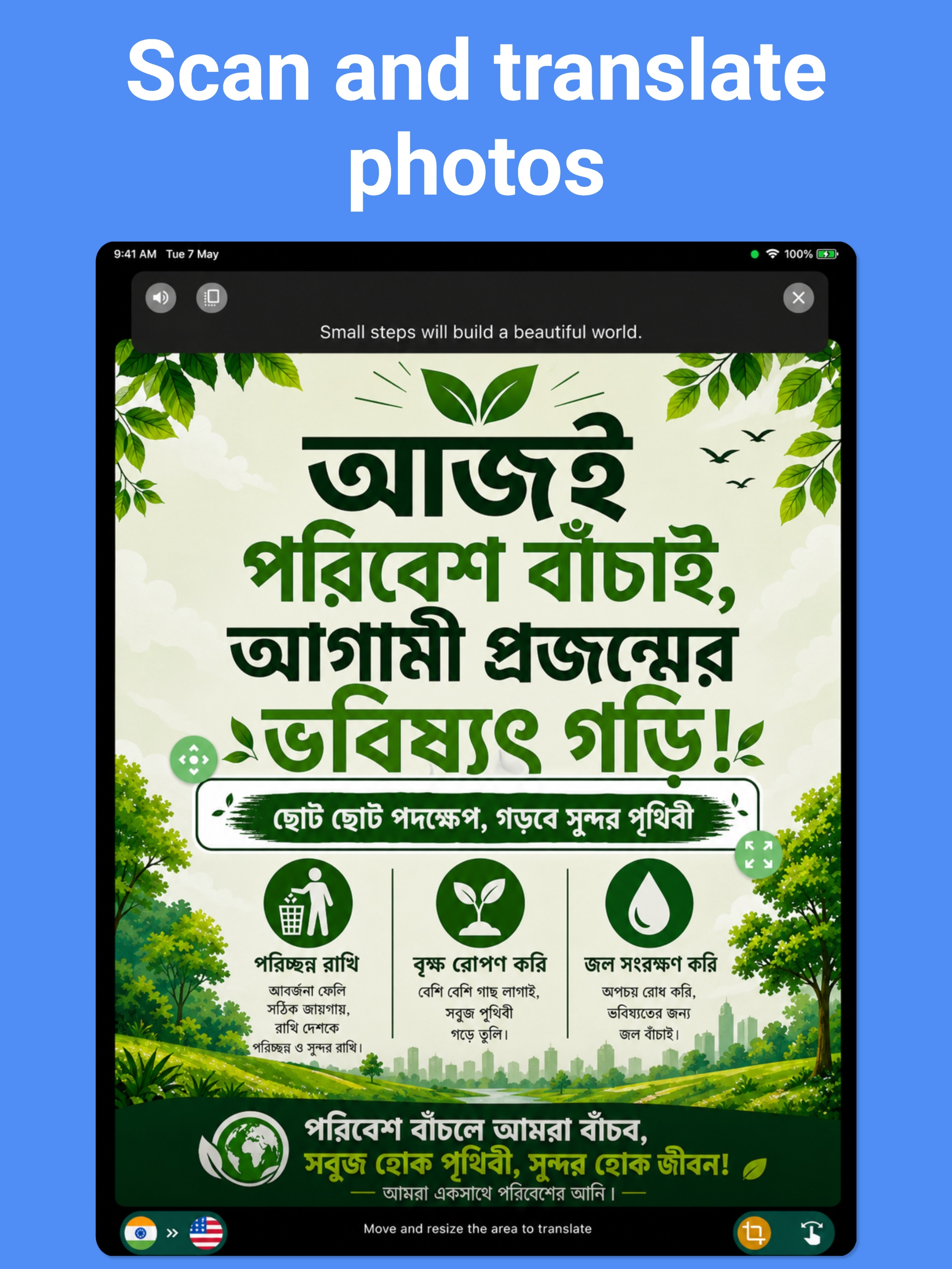 Go Bengali : Bangla Translator screenshot 9
