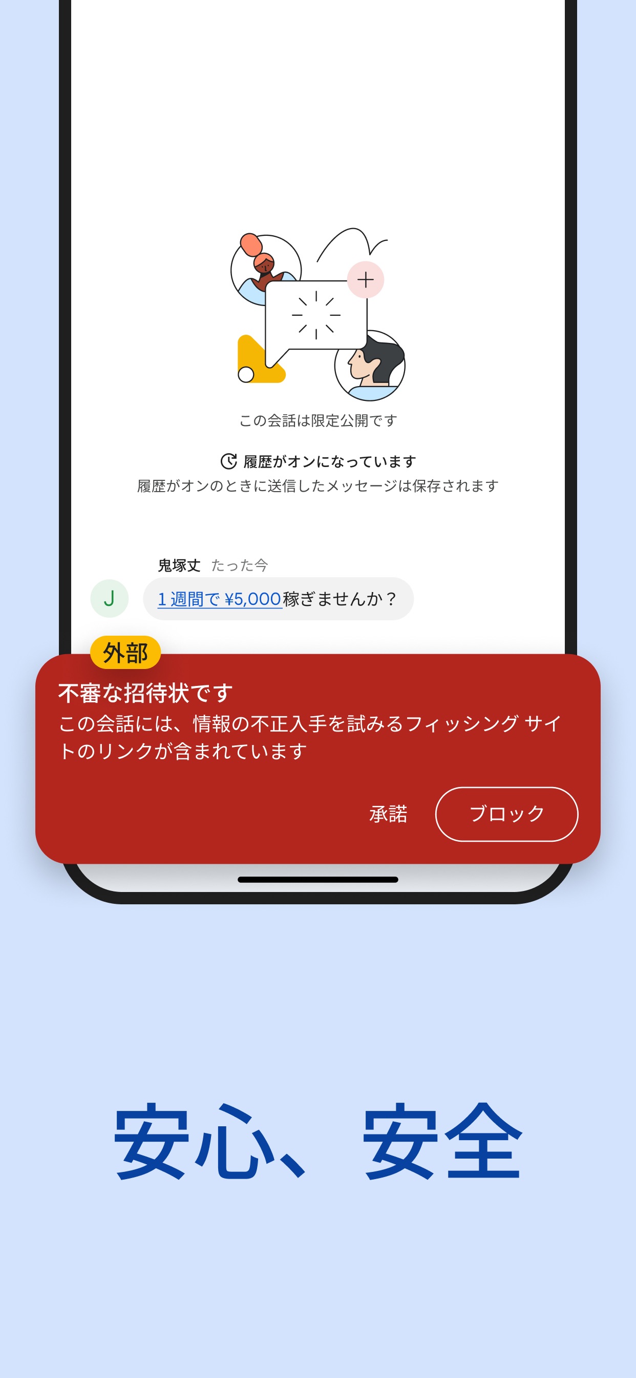 スクリーンショット 8