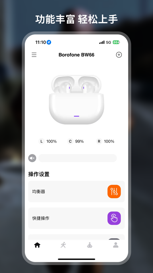 #1. BCI OWS (iOS) 由: 冬冬 郑