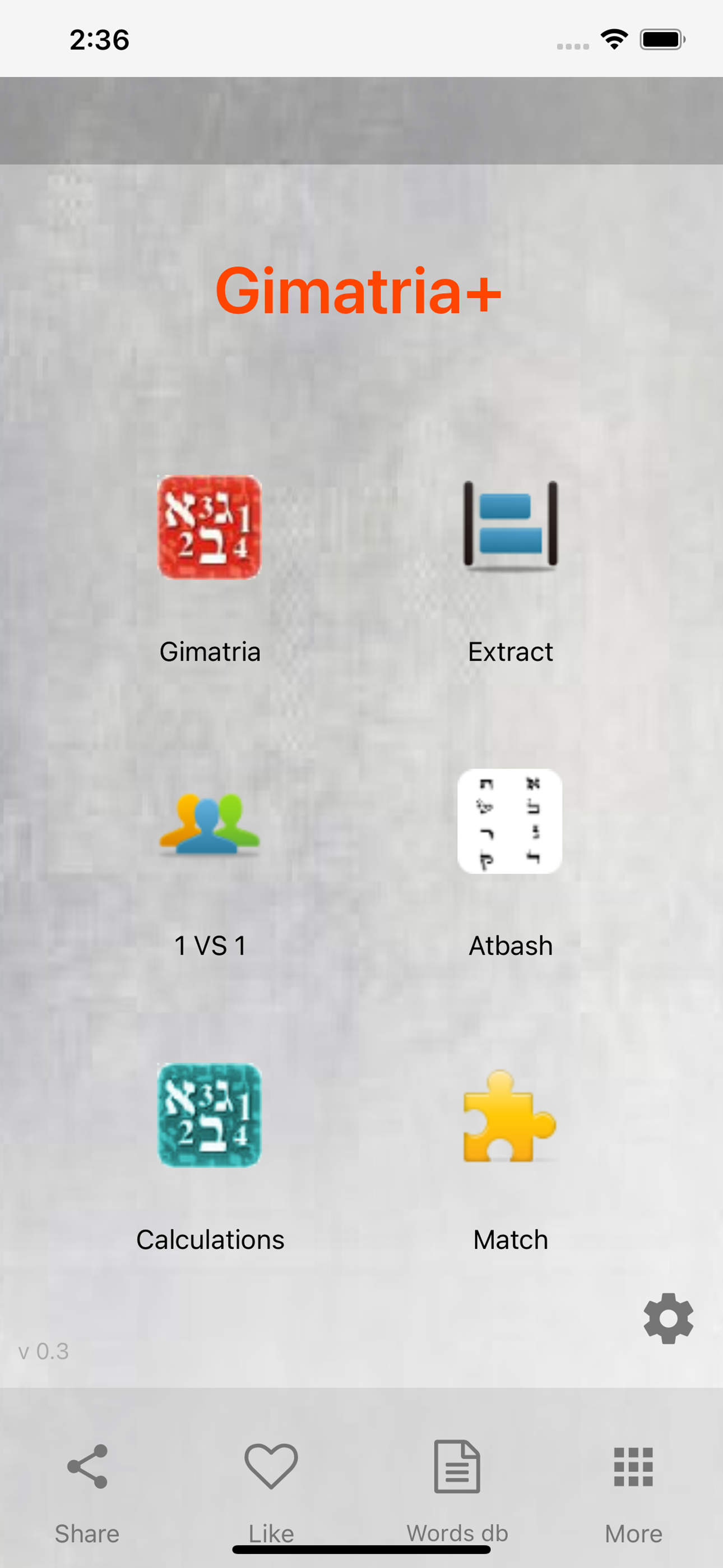 Gimatria screenshot 1