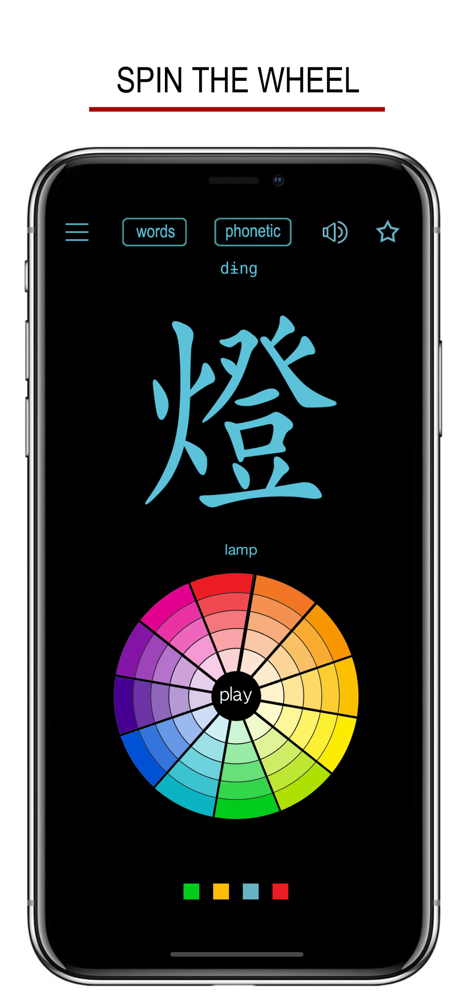 Korean Hanja Handwriting ! screenshot 1