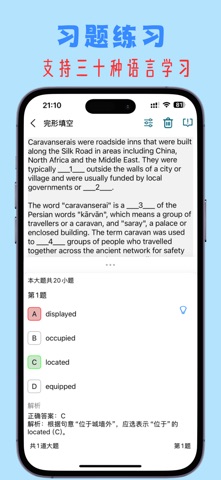 小鱼总-背单词搜题口语练习语法检查 screenshot