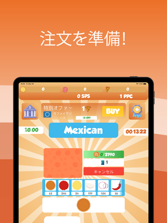 Pizza タイクーン – Idle Clickerのおすすめ画像4