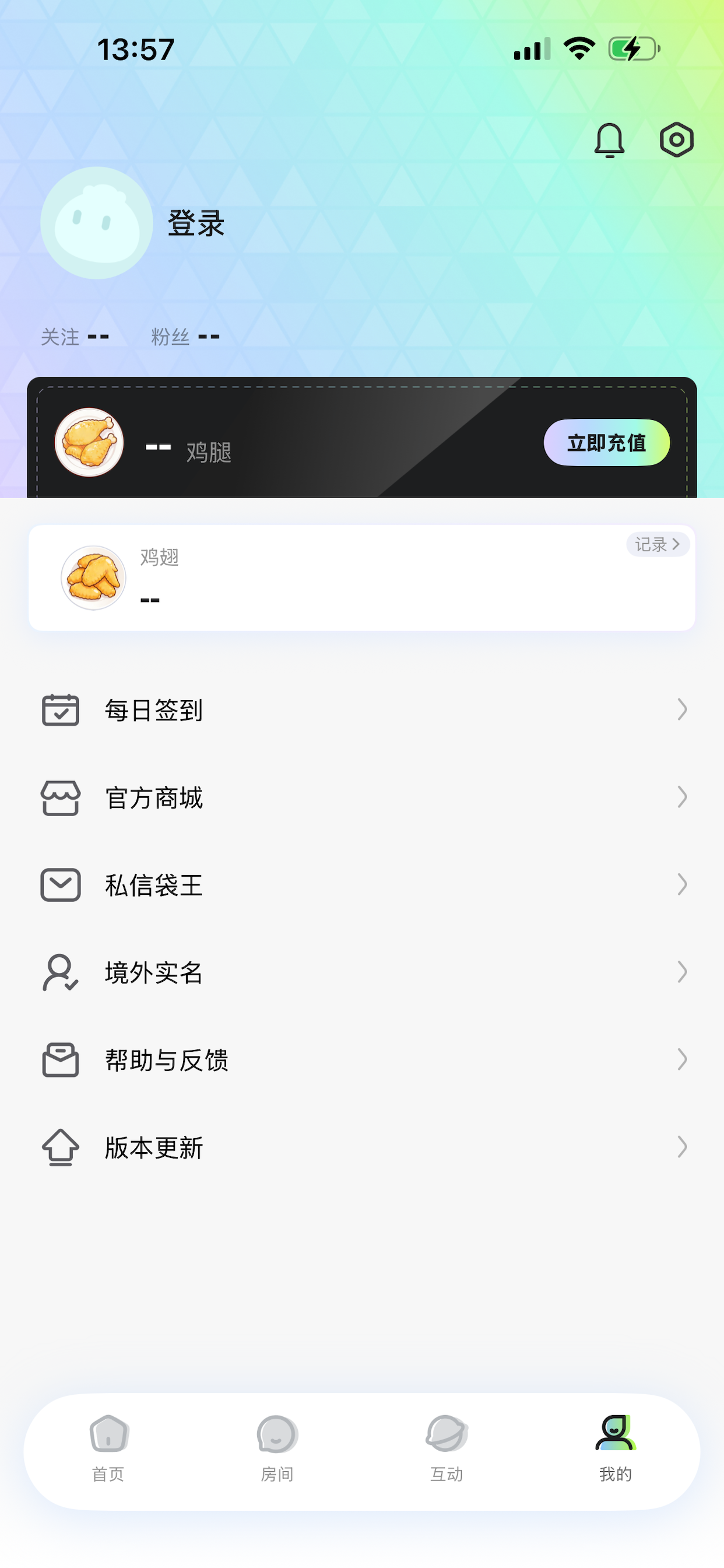 塞纳河48 screenshot 4