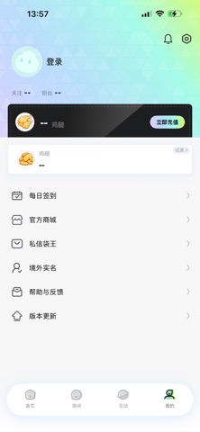 塞纳河48 screenshot