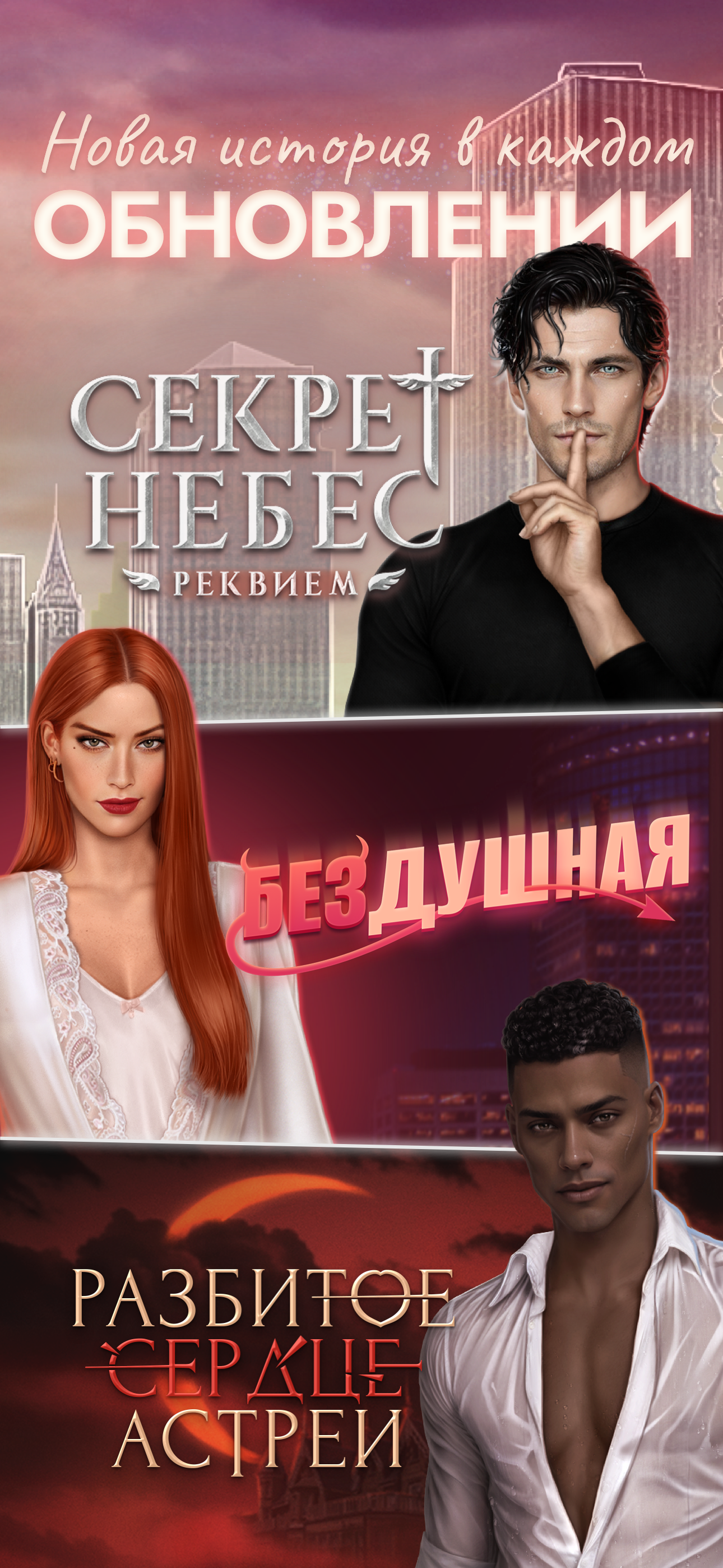 Клуб Романтики
