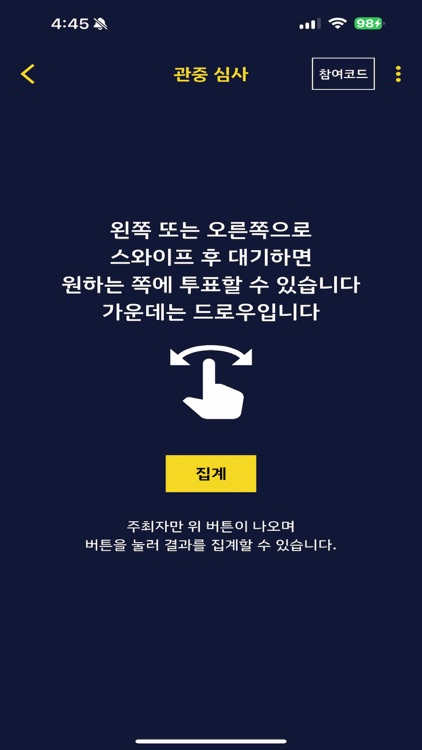 ALLUS - 올어스 screenshot-7