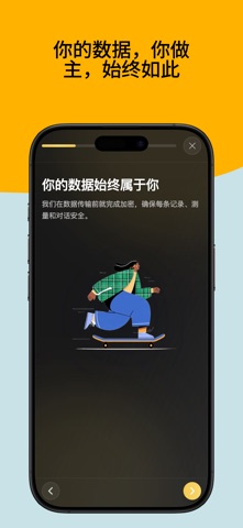 Eatibo: AI食物扫描·卡路里记录·营养识别·过敏标注 screenshot