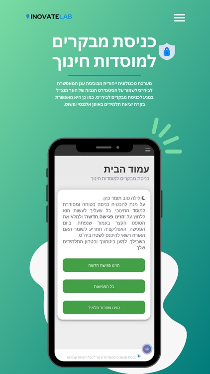 EnterSafe screenshot-8