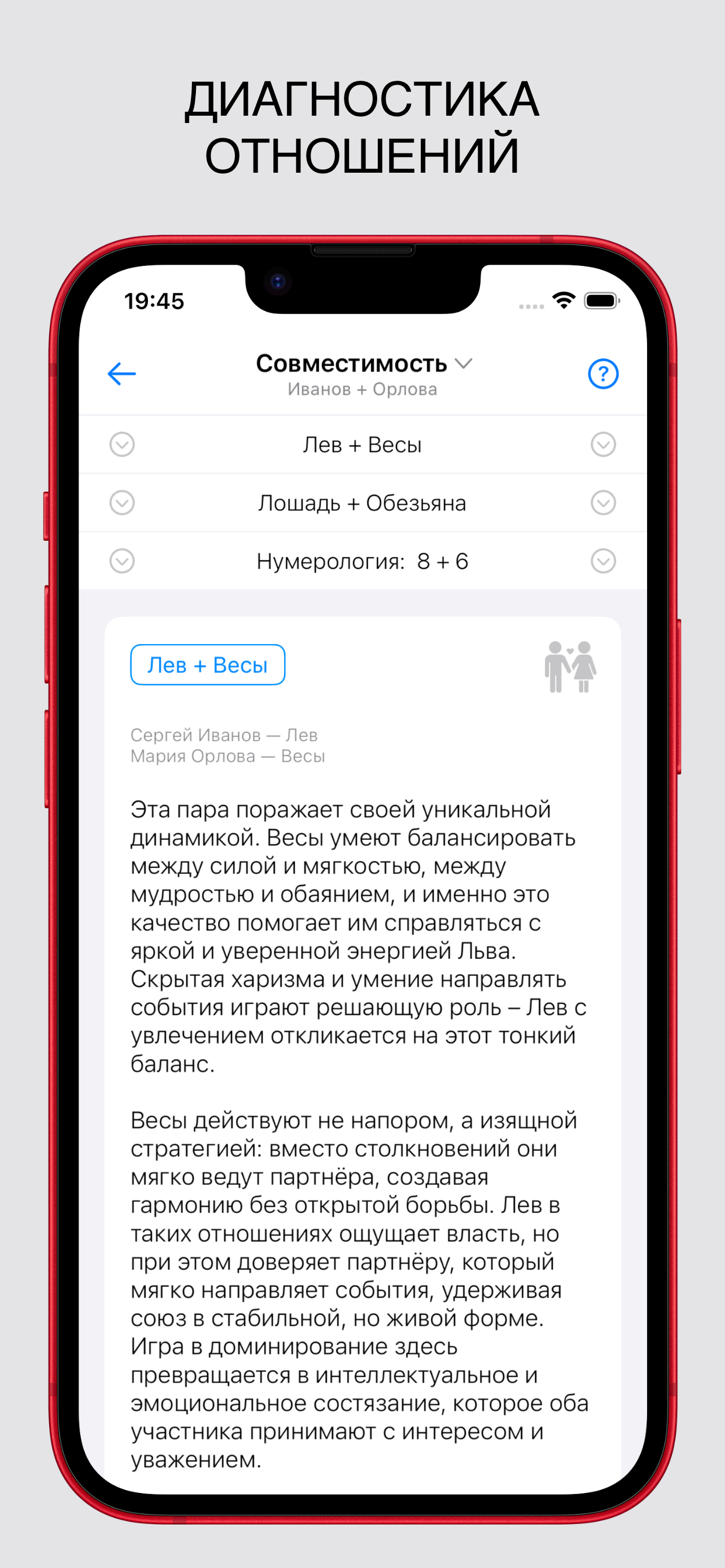 Cognition: познание себя screenshot 3