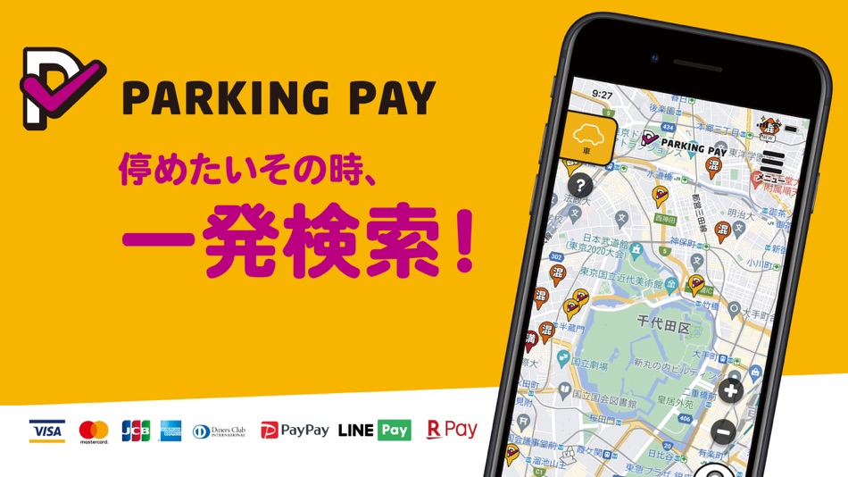 #2. Cashless payment PARKING PAY (iOS) Podle: Seed, Corporation