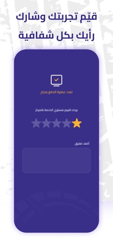 Wasel - Car Services screenshot