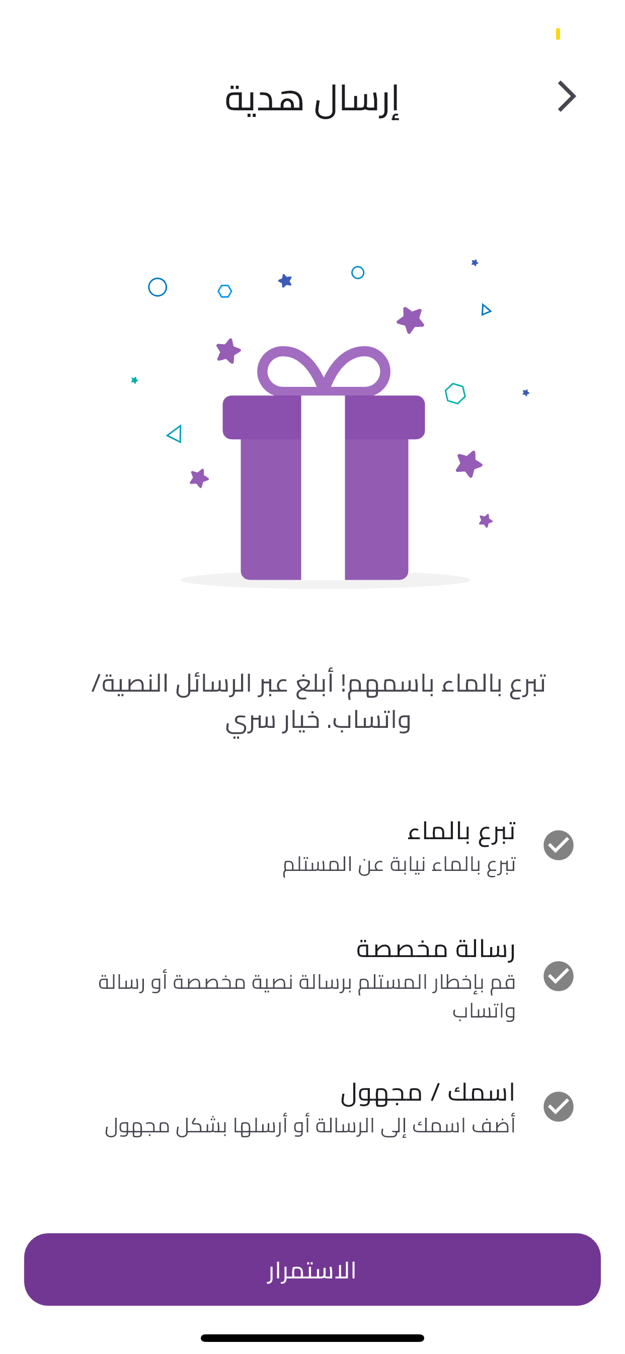 مديم