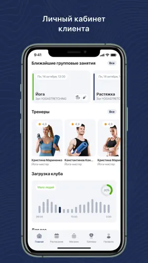 Medion Sport screenshot 3
