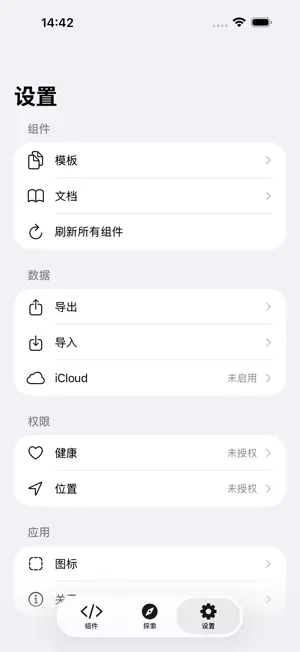 JSWidget screenshot 3