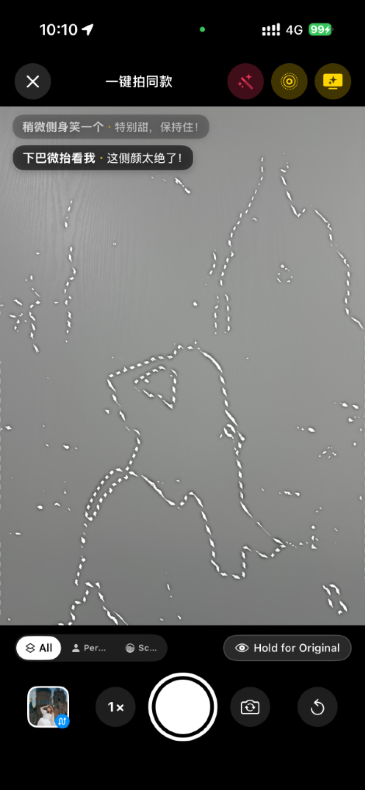 Screenshot 2 of StraightCam